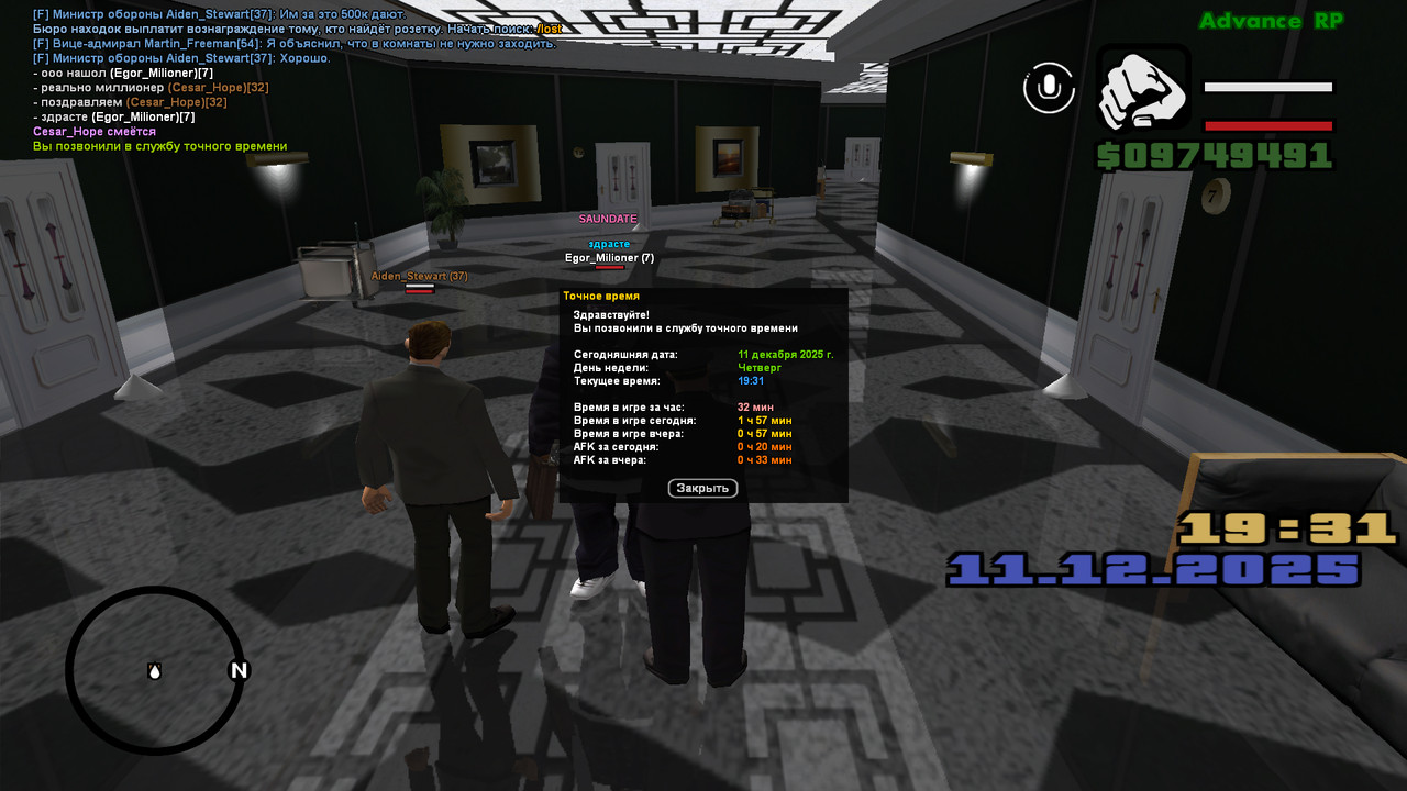 screenshot 2025 12 11 19 31 53 659