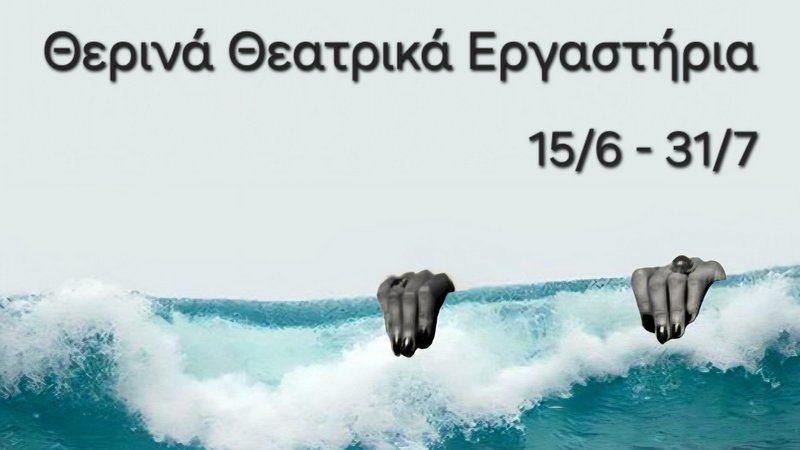 κοζάνη, ειδήσεις, νέα, Πτολεμαΐδα