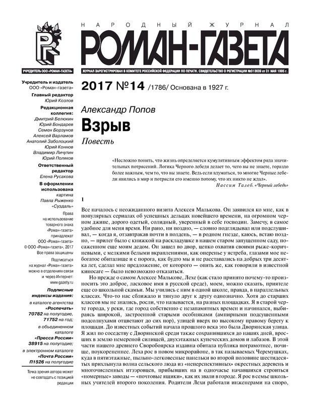 p0003