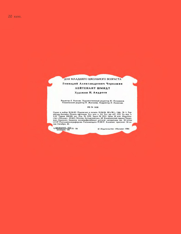 p0028