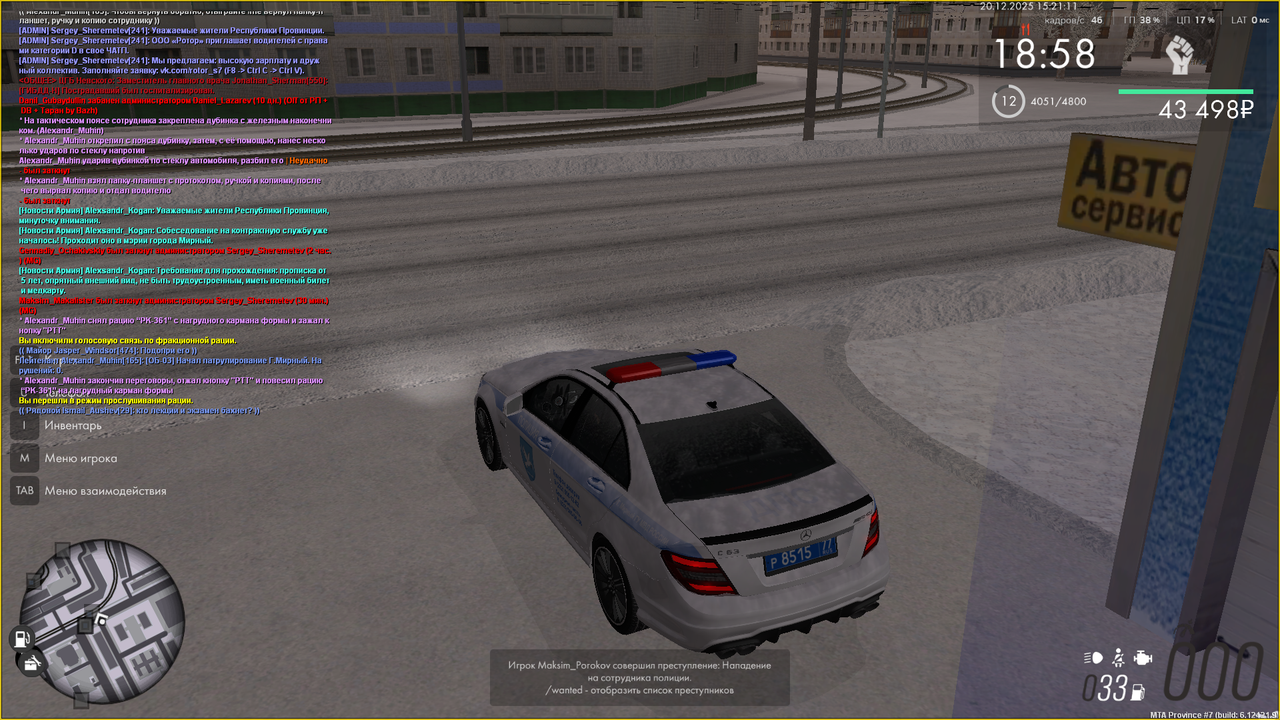 Снимок экрана (406)