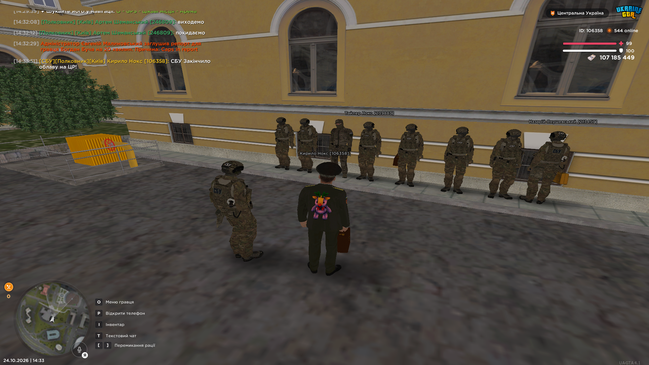 UKRAINE GTA 24 10 2026 14 33 54