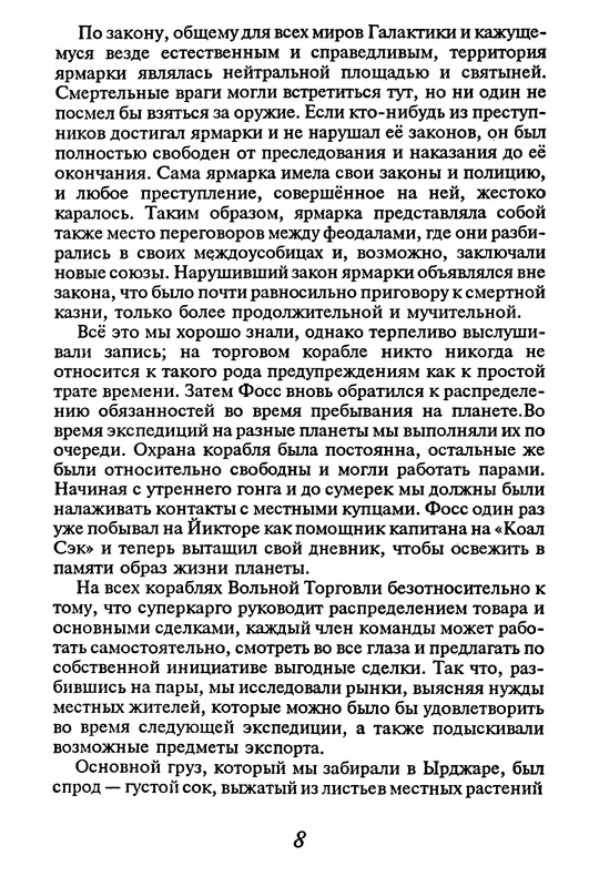 p0009