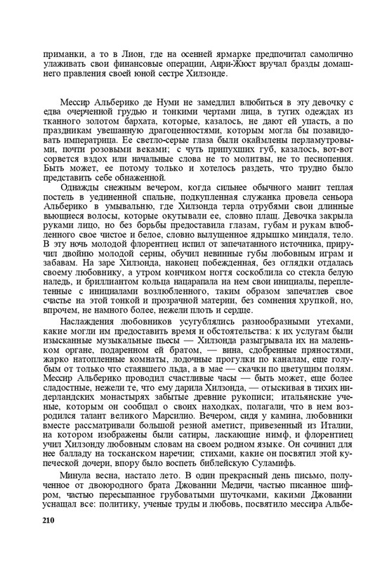 page-0053