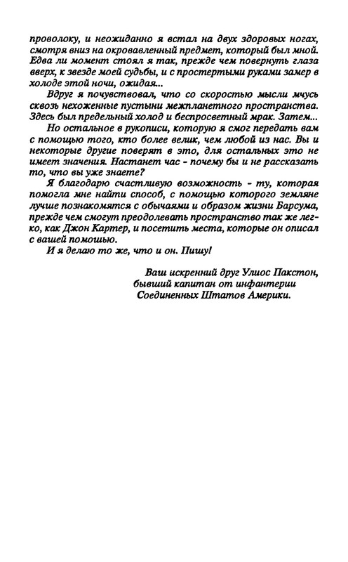 p0313