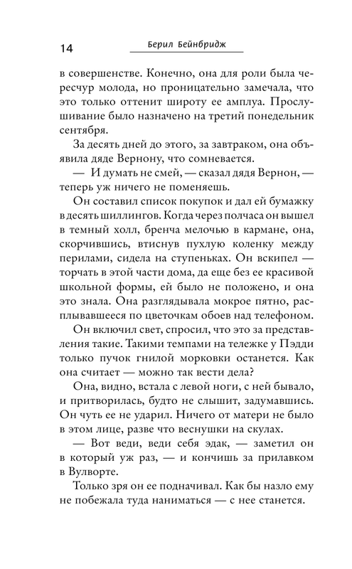ASE000000000840723-14