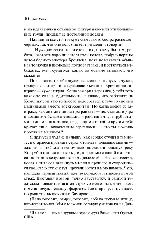 ITD000000001295741-page-0010