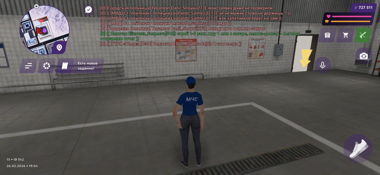 Screenshot 20260226 190454 MATRESHKA