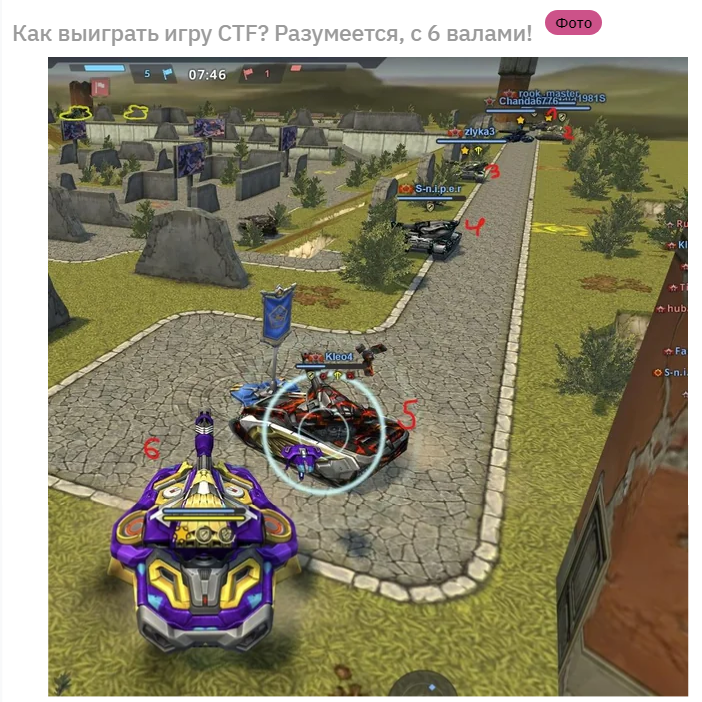 tankionlineintm.png