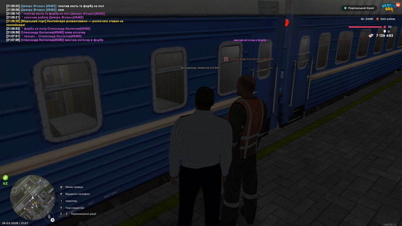 mta screen 2026 03 26 21 07 12
