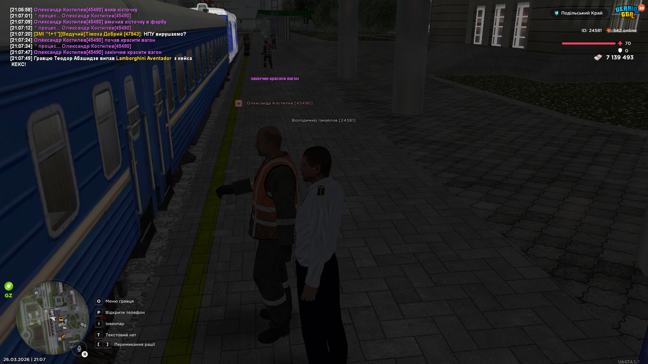 mta screen 2026 03 26 21 07 51