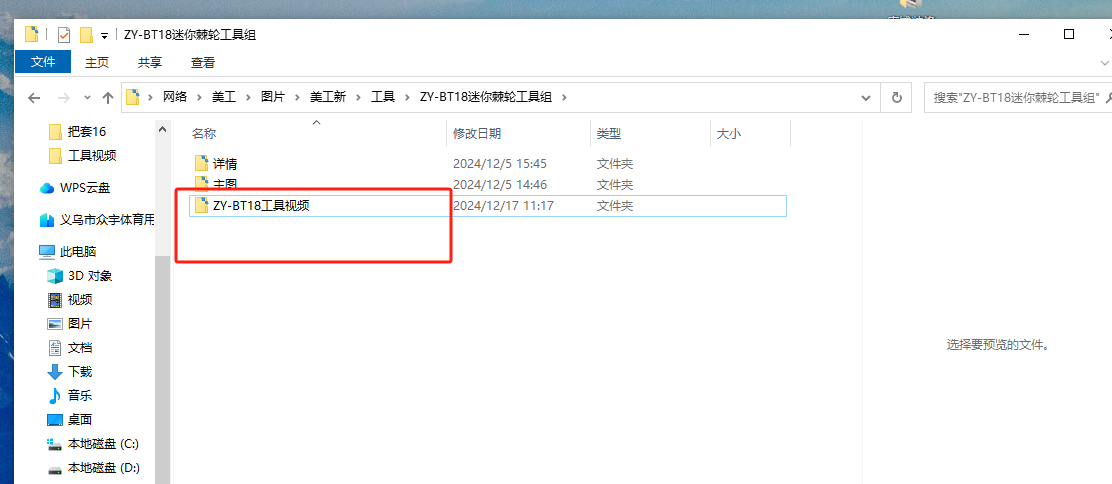 [图: 1734405586403.png]