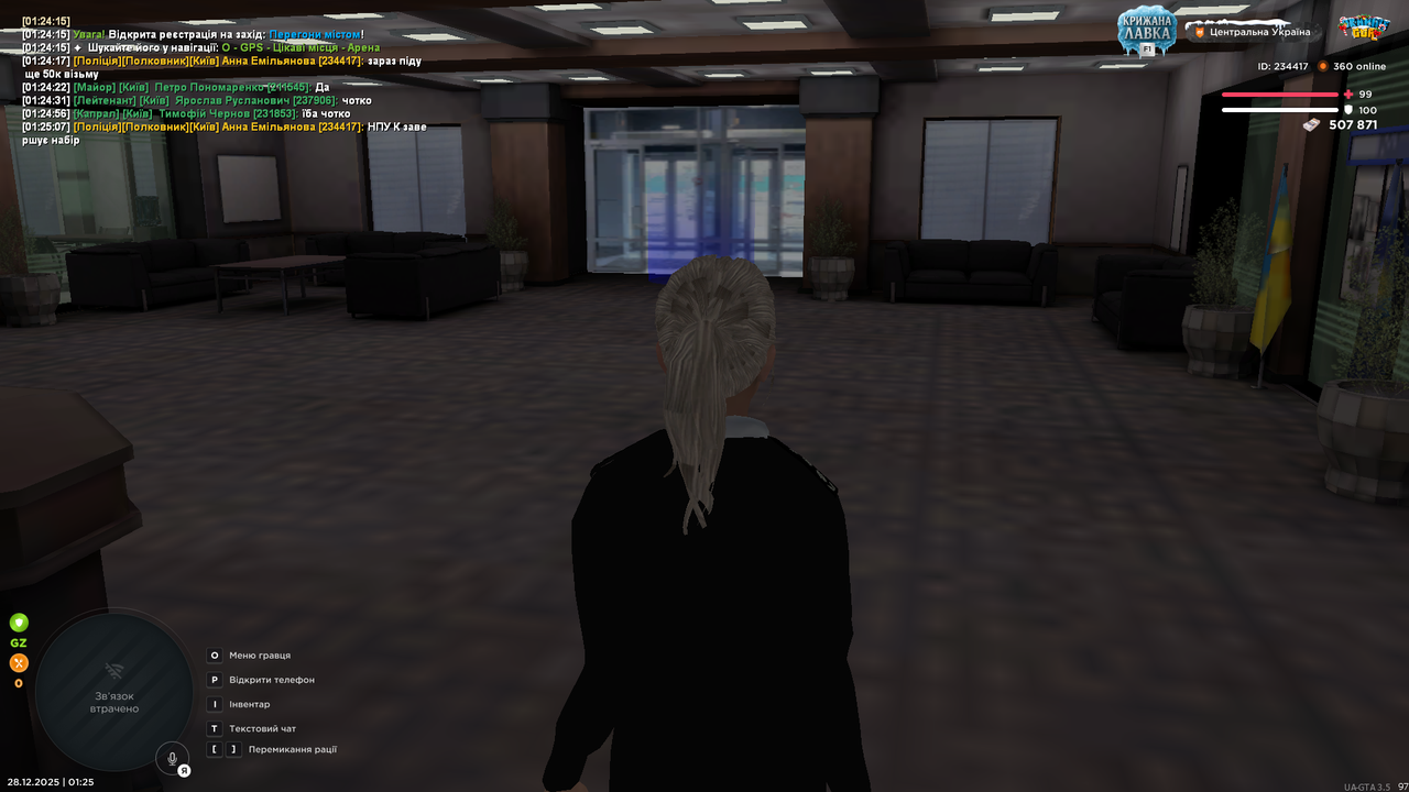 Grand Theft Auto San Andreas Screenshot 2025 12 28 01 25 09 00