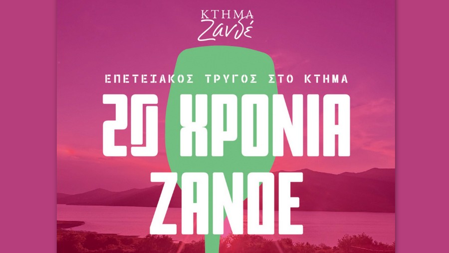 κοζάνη, ειδήσεις, νέα, Πτολεμαΐδα 
