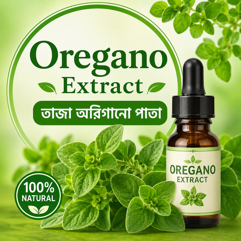 Oregano Extract