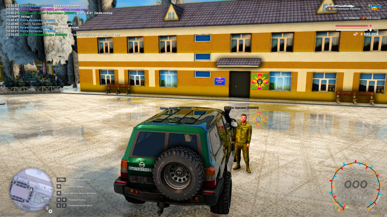 Снимок экрана (1709)