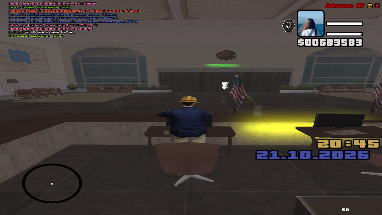 screenshot 2026 10 21 20 45 15 162