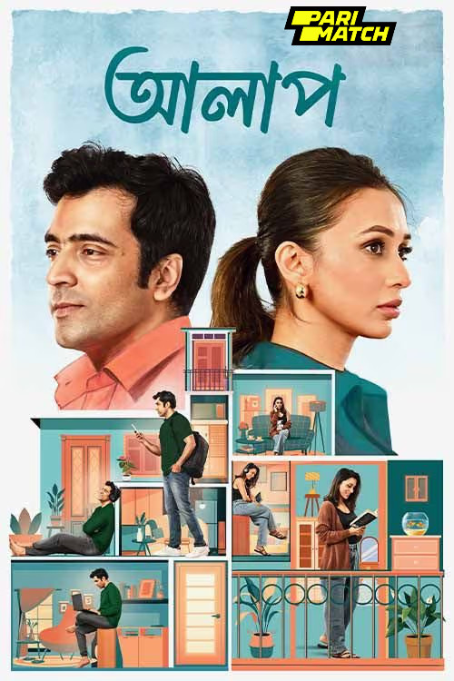  Alaap (2024) Bengali 1080p | 720p | 480p CAMRip x264 HC ESubs Full Bengali Movie Full Movie Download