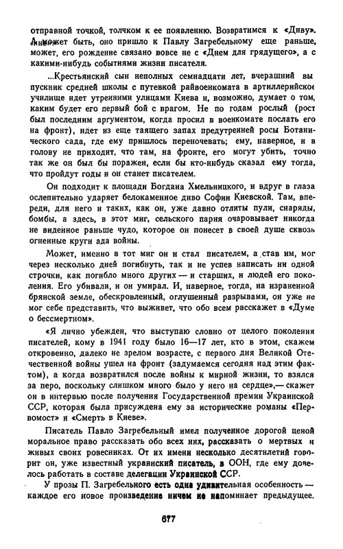 p0681