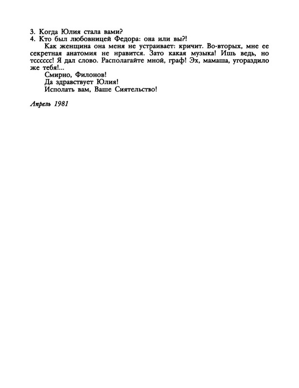 1991-33-page-0044