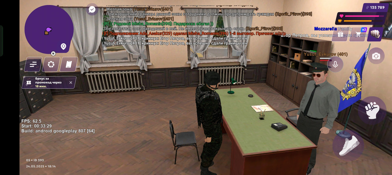 Screenshot_2025-05-24-18-14-36-43_fc884cf2a885a0e97c700c7a73da7245