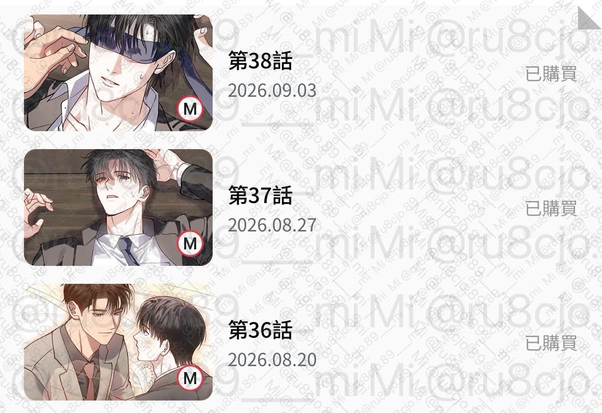 購證