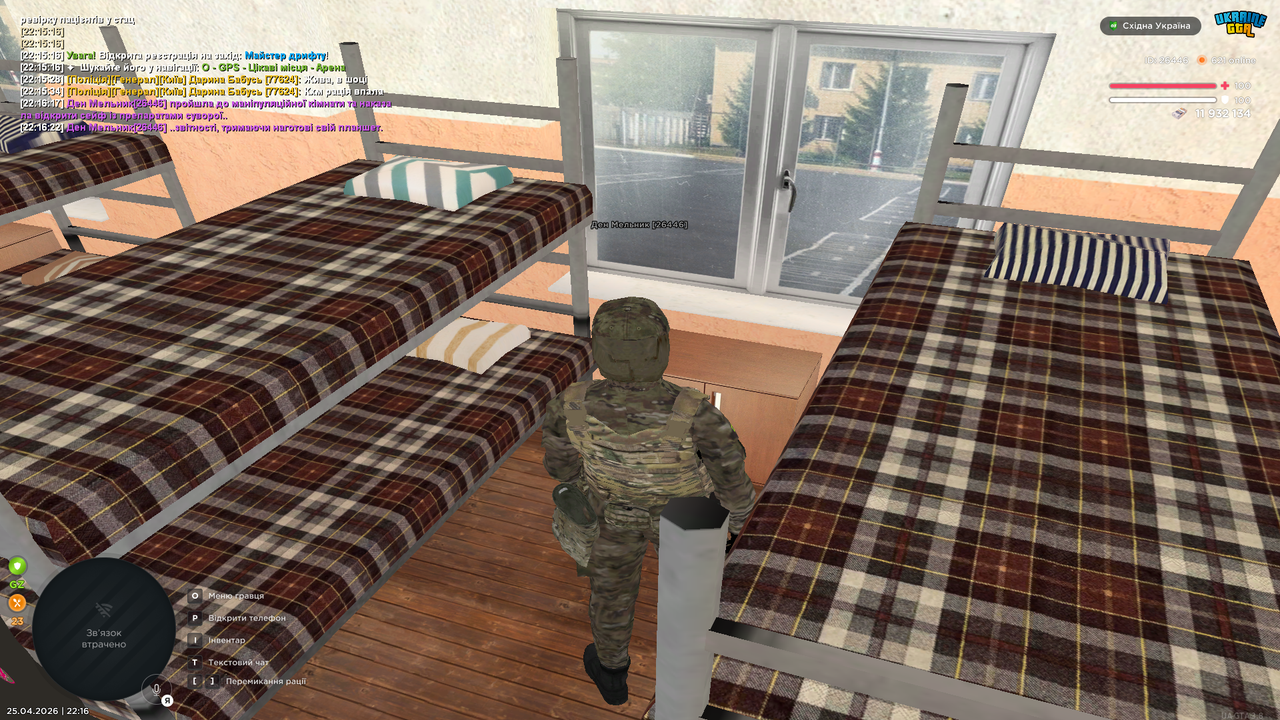 Grand Theft Auto San Andreas Screenshot 2026 04 25 22 16 23 36