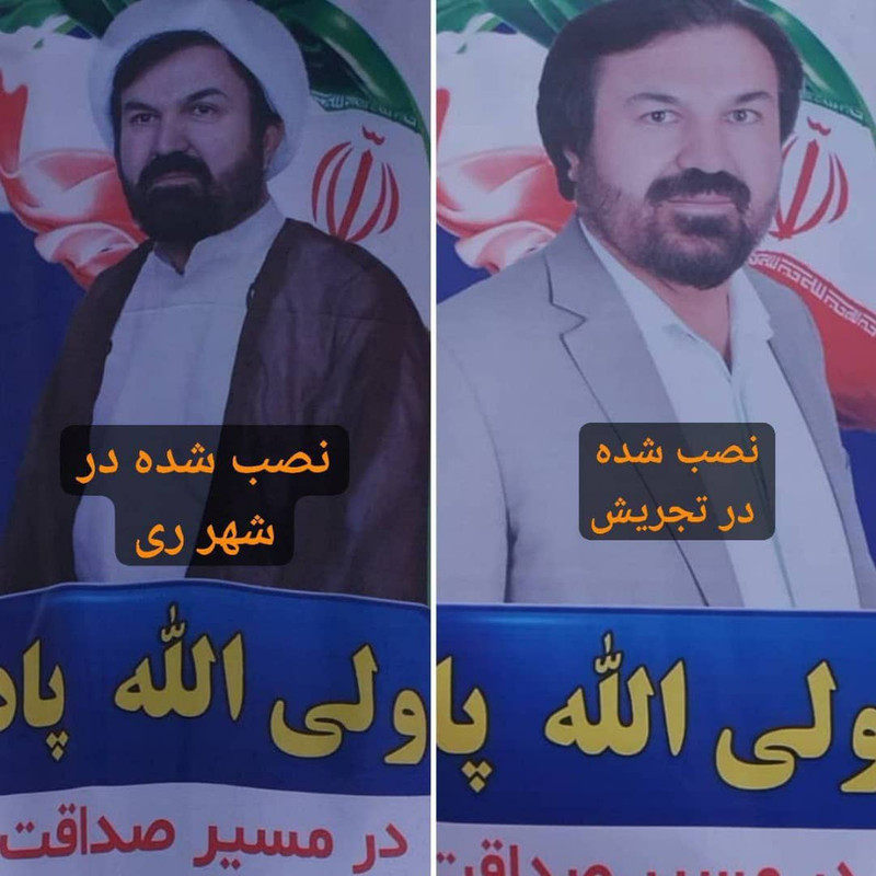 ۲۰۲۴۰۲۲۶_۱۸۴۲۱۴