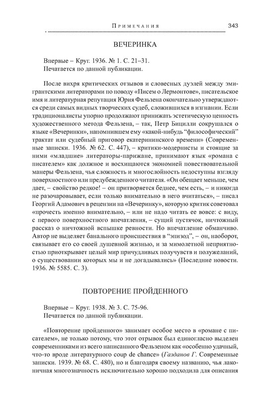 p0009
