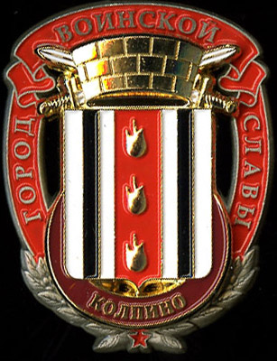 Колпино_ГВС_лидер