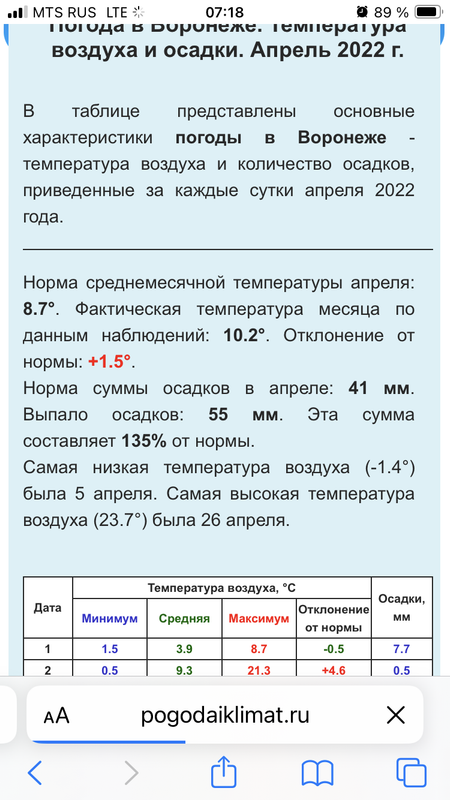 IMG-2495.png