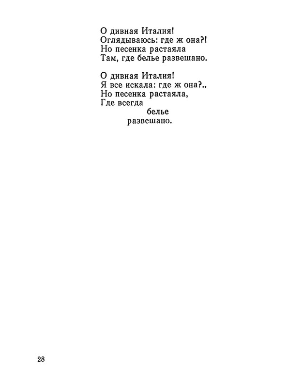 1987-page-0029