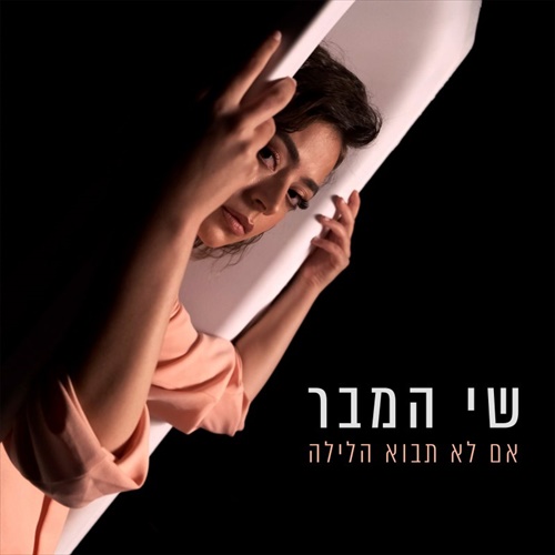 תמונה