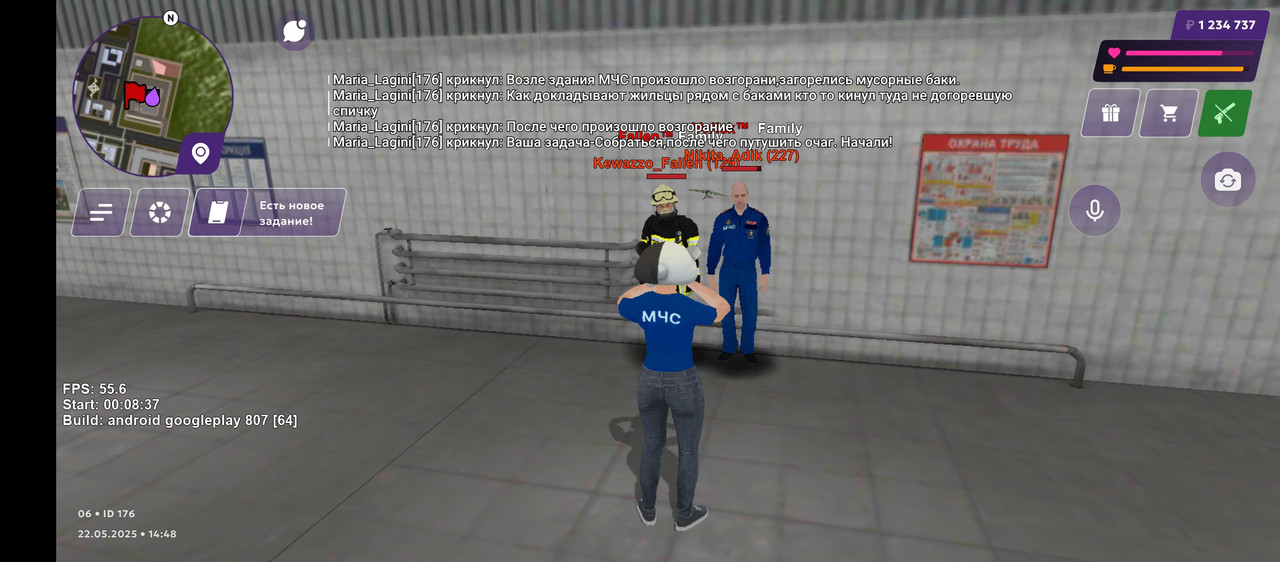 Screenshot_20250522-144806