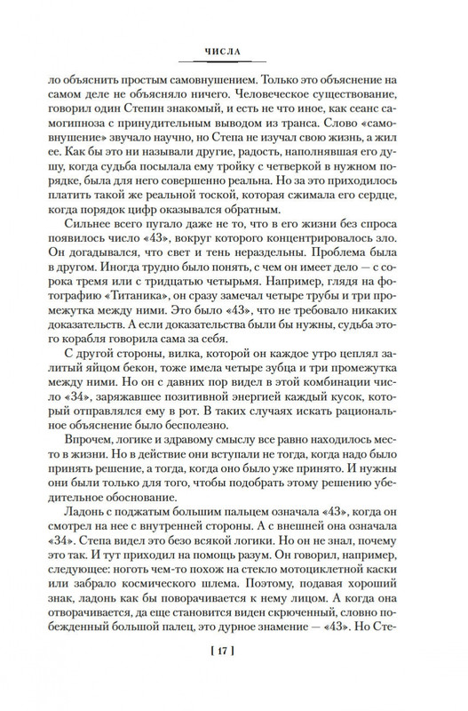 1-page-0015