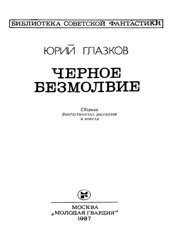 p0004