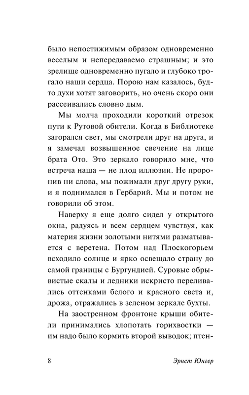 ASE000000000862415-08