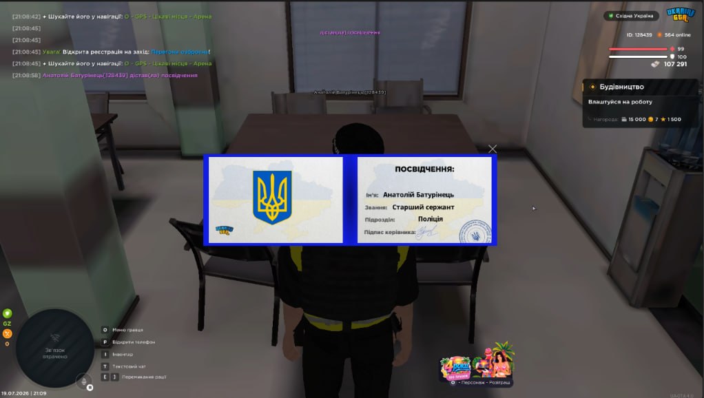 IMG 20260719 211112 479