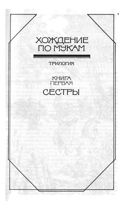 p0254