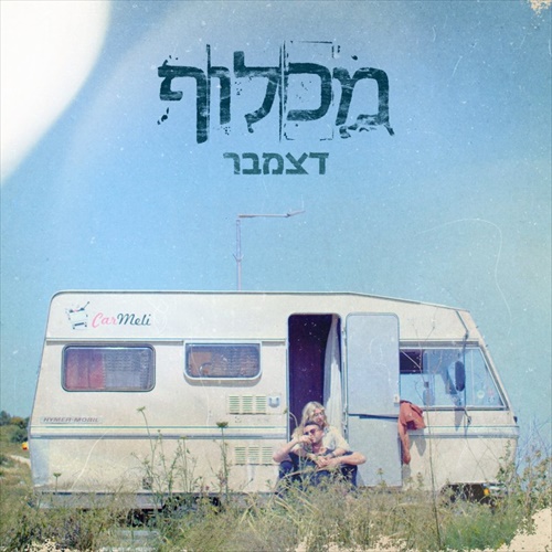 תמונה
