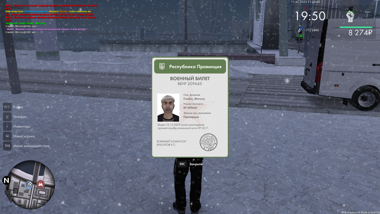 MTA San Andreas 11 12 2025 21 20 41