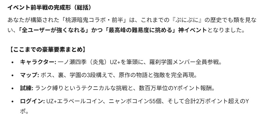 スクリーンショット 2026 01 22 074737