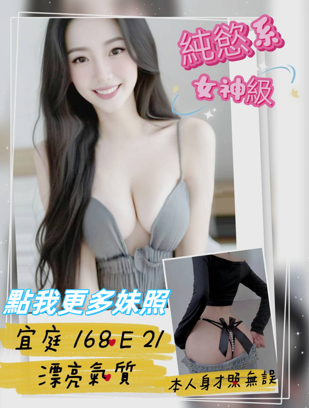 台北叫小姐