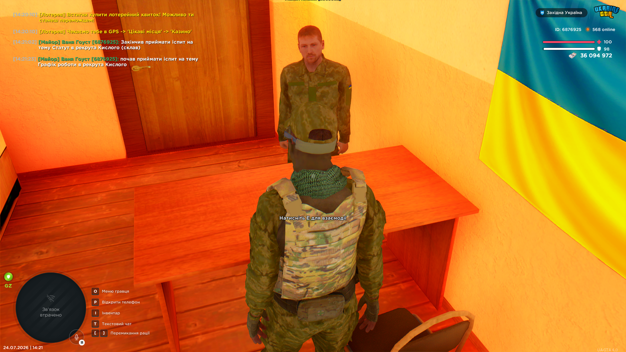 UKRAINE GTA 24 07 2026 14 21 24