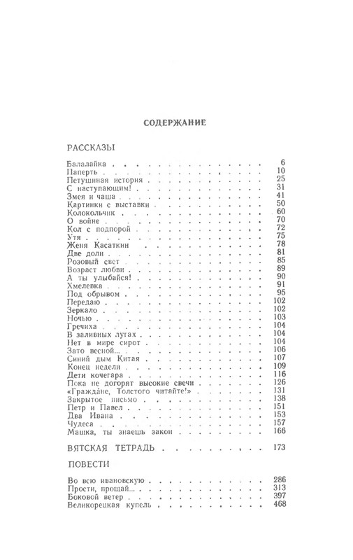 p0560