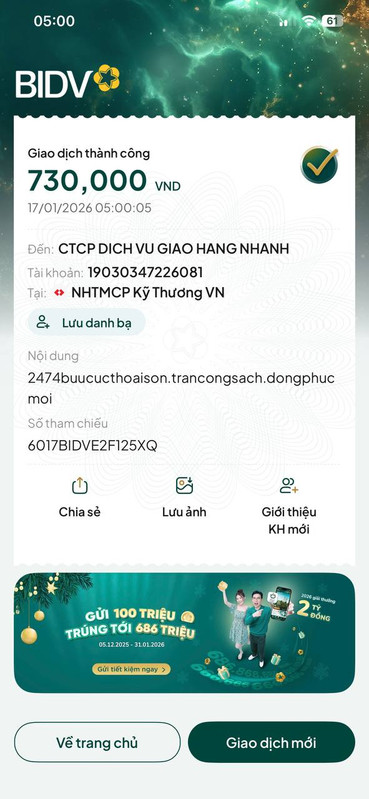 photo 2026 01 17 05 00 35 (1)