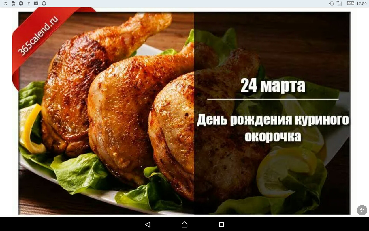 Screenshot_2023-03-24-12-50-27