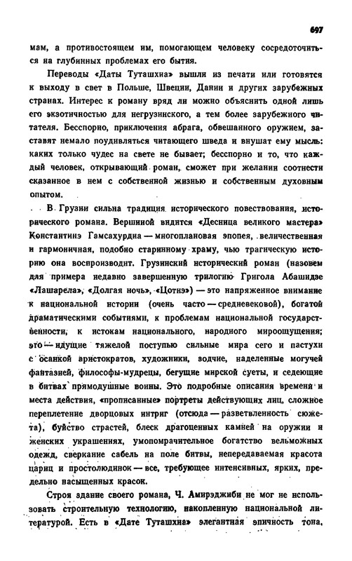 p0699