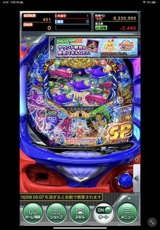 816FE60D-CEC6-4168-BE69-50A3882F815A