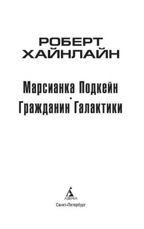 p0003